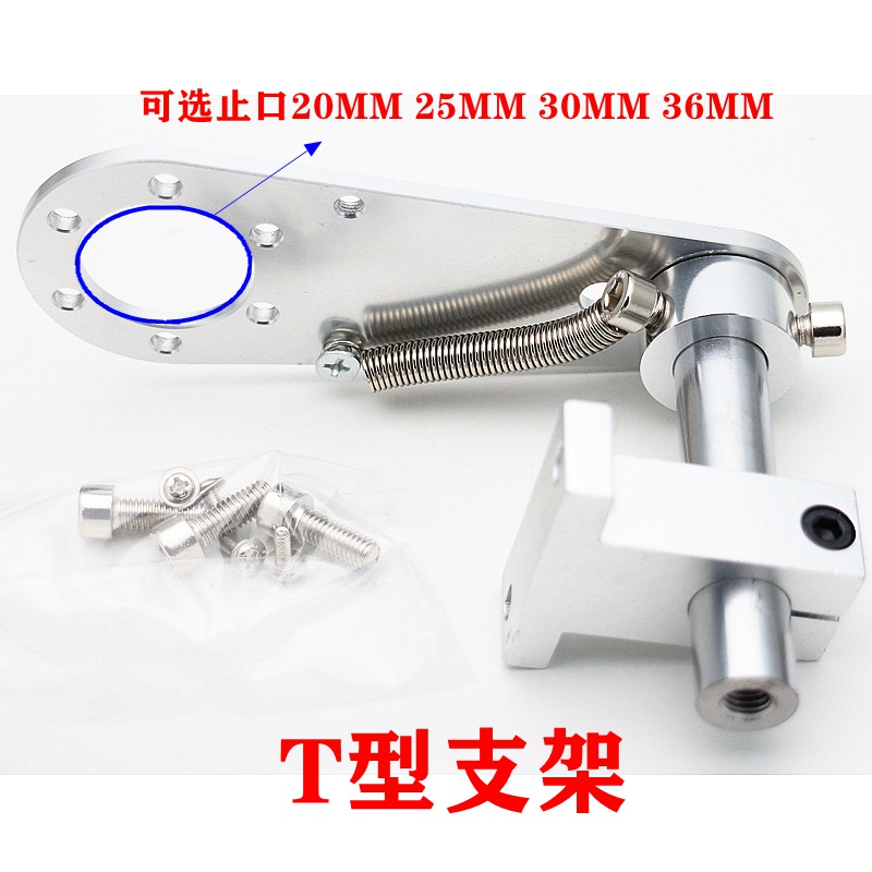 Encoder T-Type Mounting Bracket E6B2 TRD OVW2 E40S6 Series Can Be ...