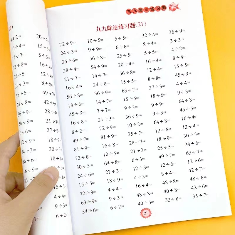 Preschool Maths Exercise Book Children Multiplication Division Book ...