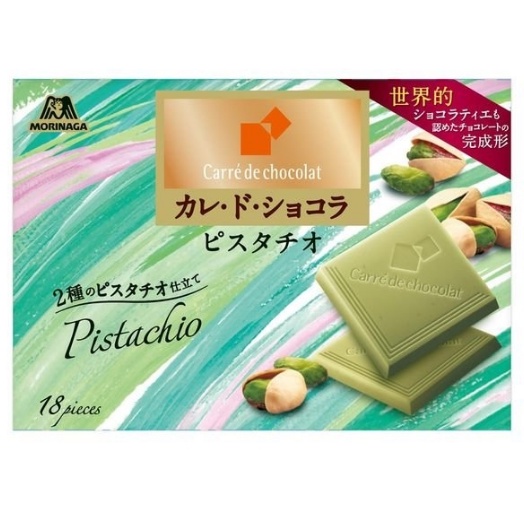 Carre De Chocolat Pistachio Milk Chocolate Citron Japan Chocolate