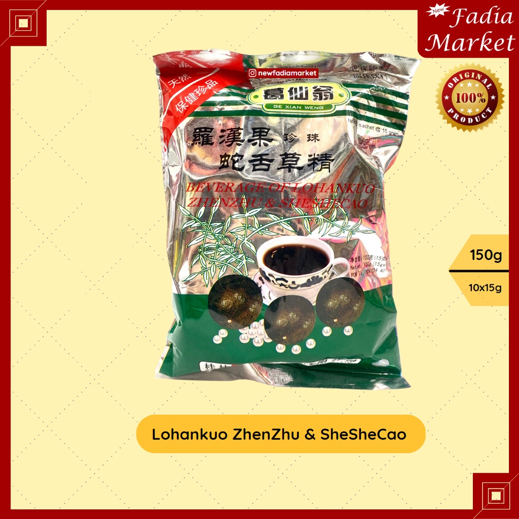 Ge Xian Weng Luo Han Kuo Lohankuo Zhen Zhu She She Cao Hot Tea in the ...