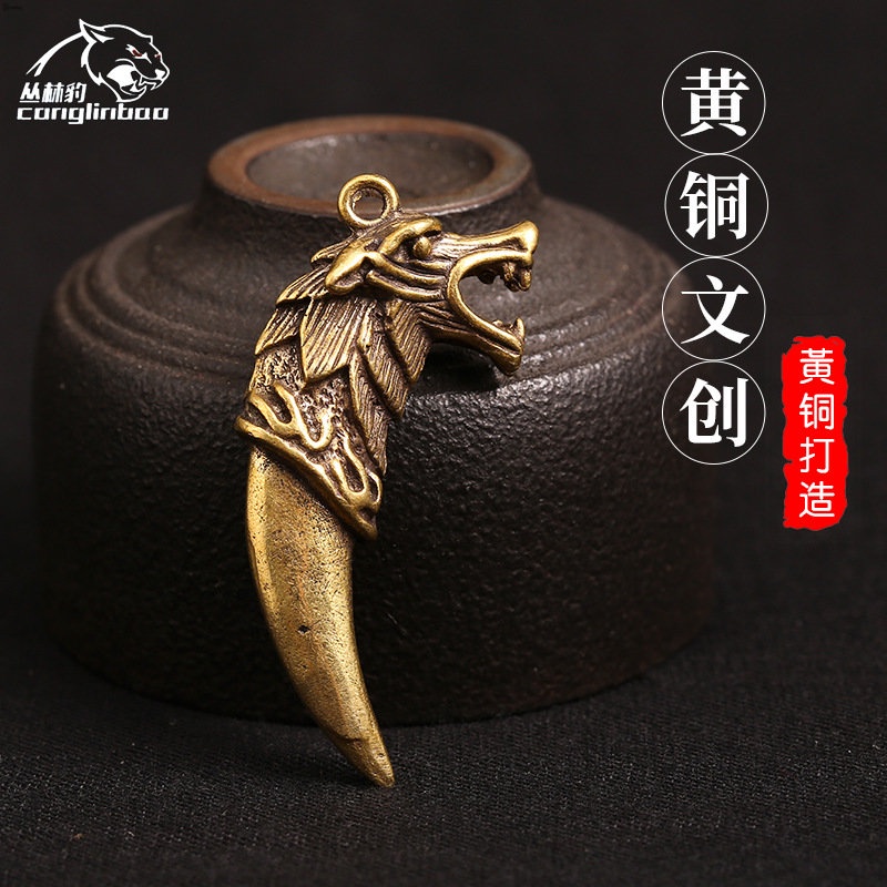 Pure brass spike car key chain pendant decoration with men and women ...