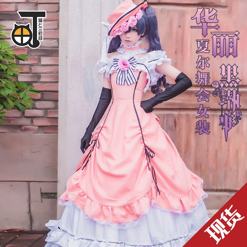 Catd3m Anime Black Butler Pink Dress Cosplay Costume,Ciel Phantomhive ...