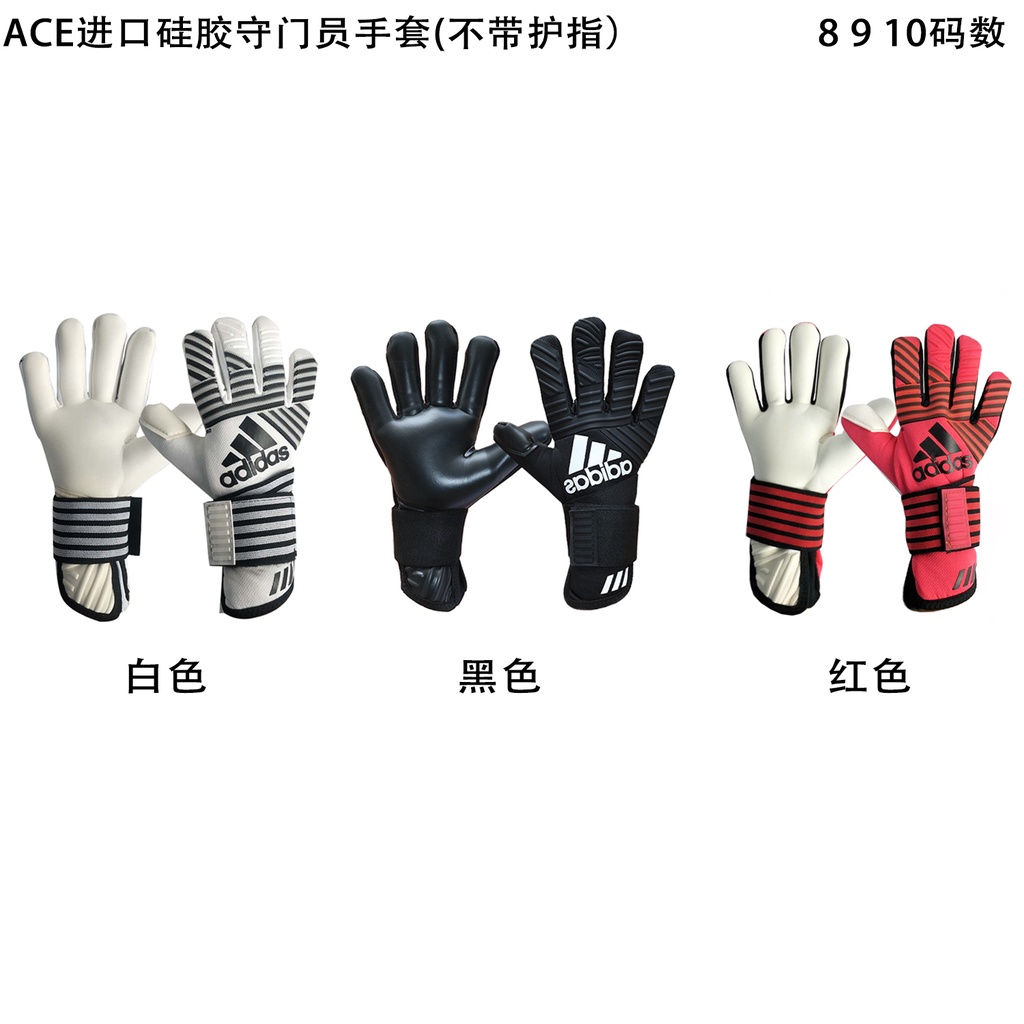 Ace Predator World Cup New Latex Football Goalkeeper Gloves Soccer Football Professional
