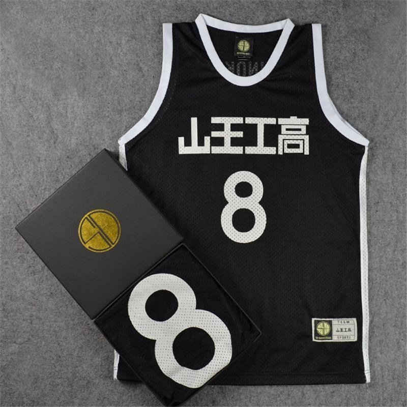 Good friend chinese jersey sale