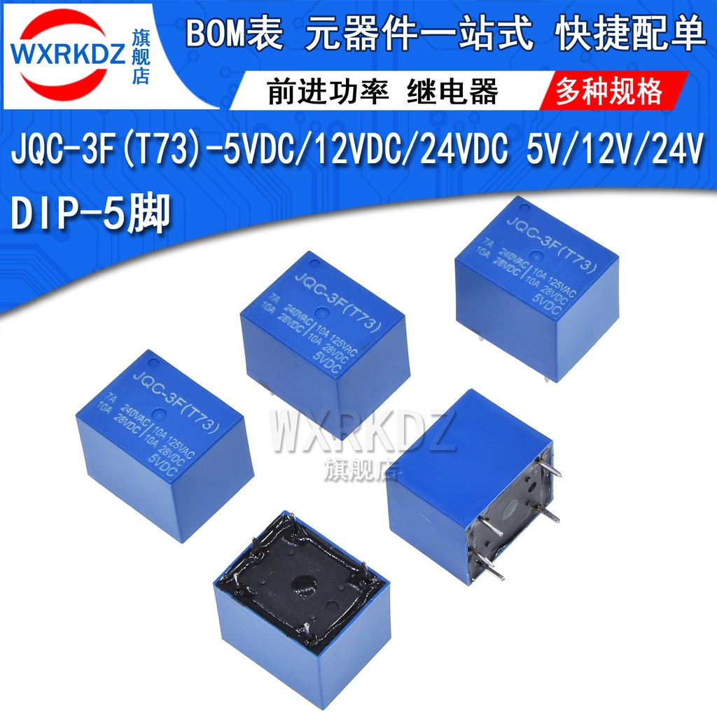 Relay JQC-3F (T73) -5/12/24VDC Forward Power In-Line DIP5 Pin DC5V 12V ...