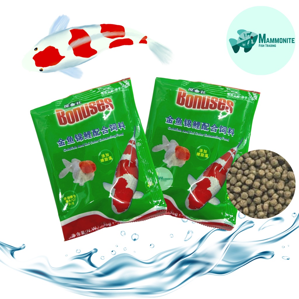 Aquarium Bonuses Goldfish Koi Fish Color Enhancing Food Pellets 30g