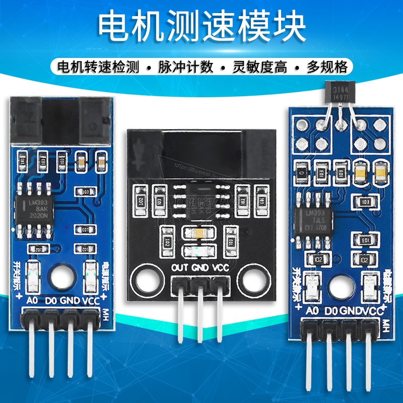 Motor Speed Sensor Module Conveyor Photocoupler Type Optocoupler Test