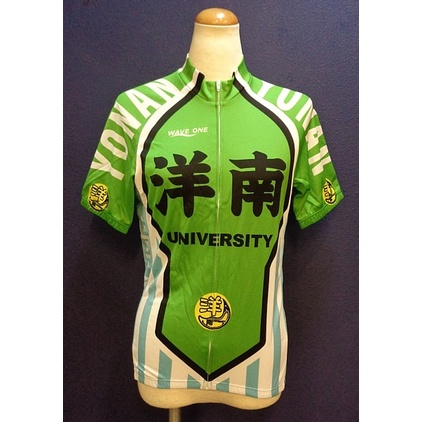 yowamushi jersey