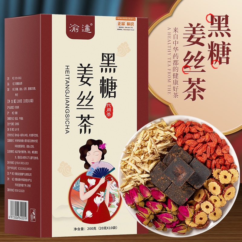 [200g*10 tea bag] black sugar ginger jujube tea health tea combination