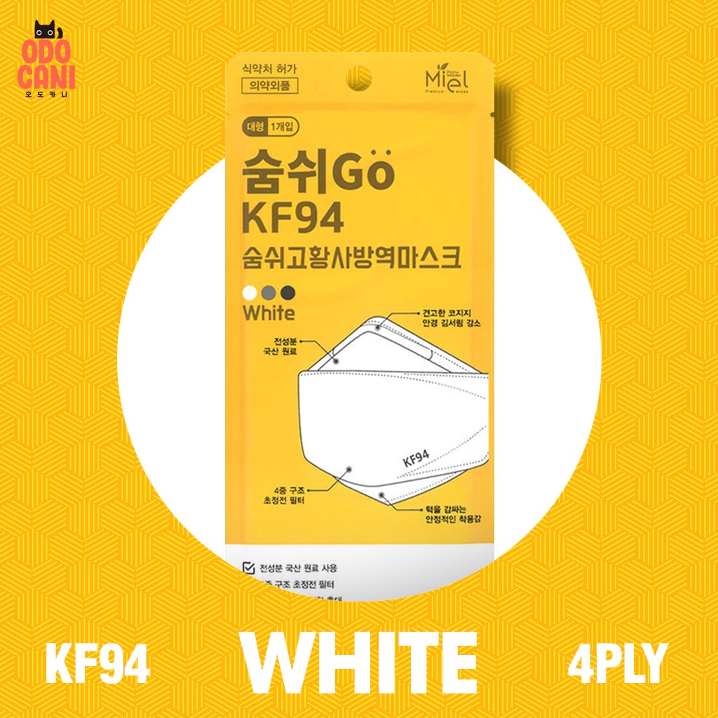 [10pcs] KF94 Mask Korea ( Air Queen Mask / Airwasher Mask / bluna kf94