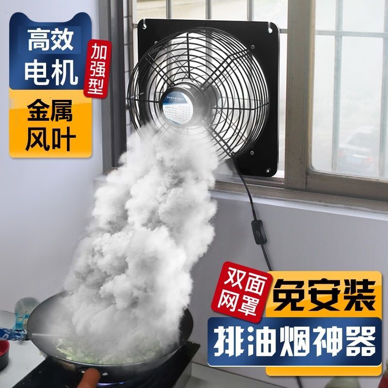 Exhaust Fan Kitchen Window Type Exhaust Fan Exhaust Fan Household Rent