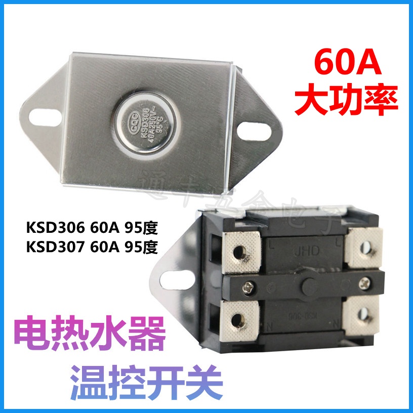 Electric Water Heater Thermostat KSD306 307 95°Cdegree 60A250V High ...