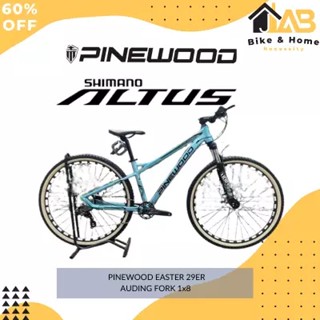 pinewood patrol bike