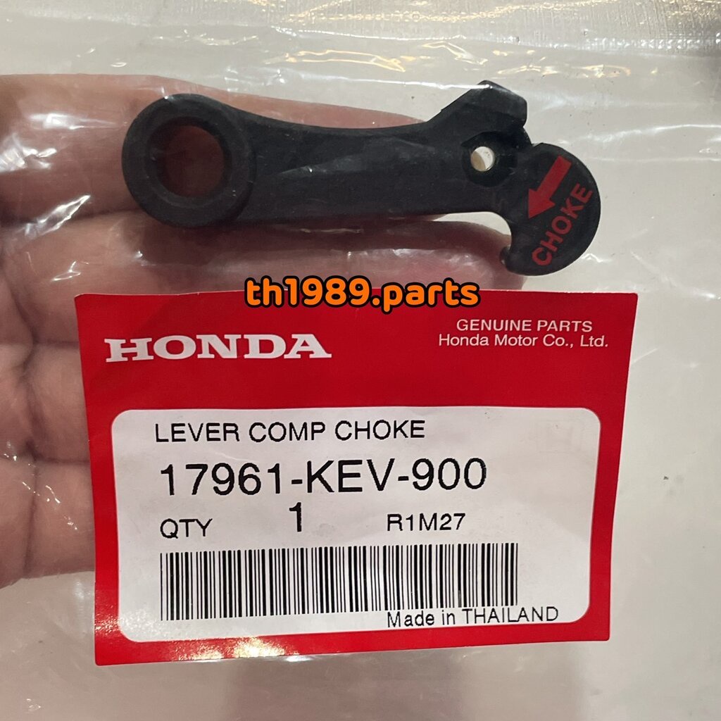 17961-KEV-900 Shock Hand For NICE110 WAVE125 Model Genuine Parts HONDA ...