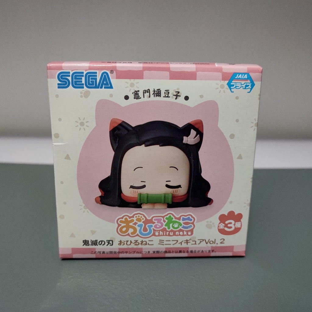 Figurine SEGA Demon Slayer - Nezuko Kamado Demon Ver FIGURIZMx - NEUVE Du Japon