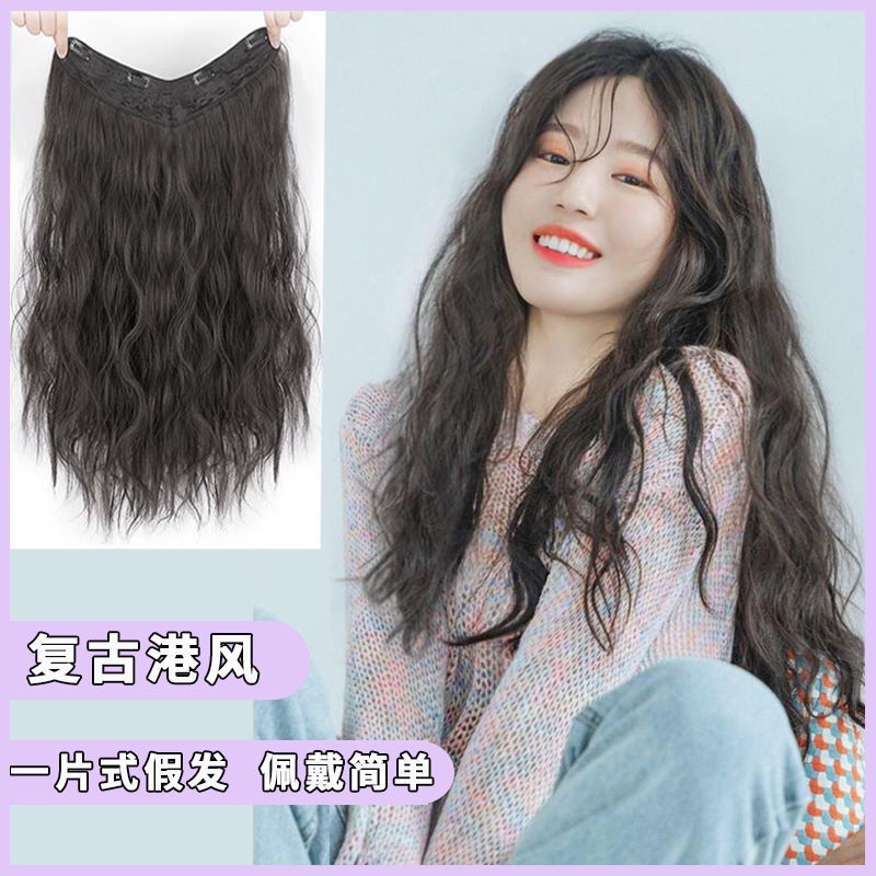 Wig Female Curly Hair Wigs Long Hair One Piece Seamless Invisible Water Ripple Simulation Patch 7740