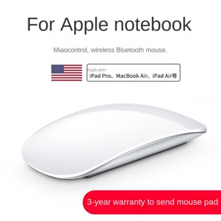 Bluetooth Wireless Mouse Rechargeable Silent Multi Arc Touch Mice  Ultra-thin Magic Mouse For Laptop Ipad Mac PC Macbook