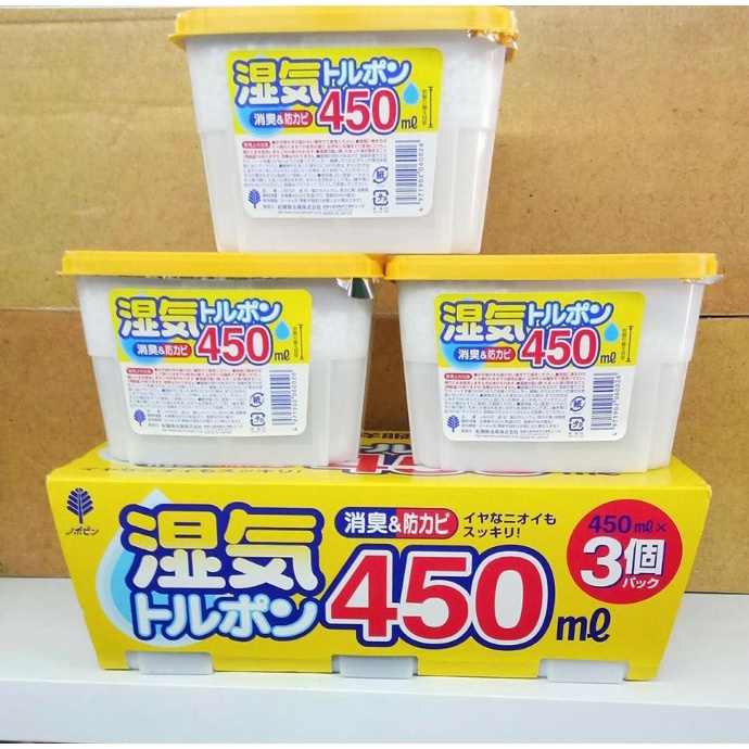Japanese Desiccant Box, Super Strong Desiccant Brand New 2022 Shopee