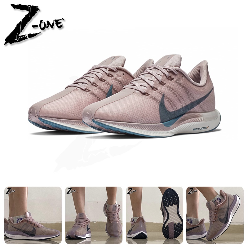 pegasus 35 rn shld