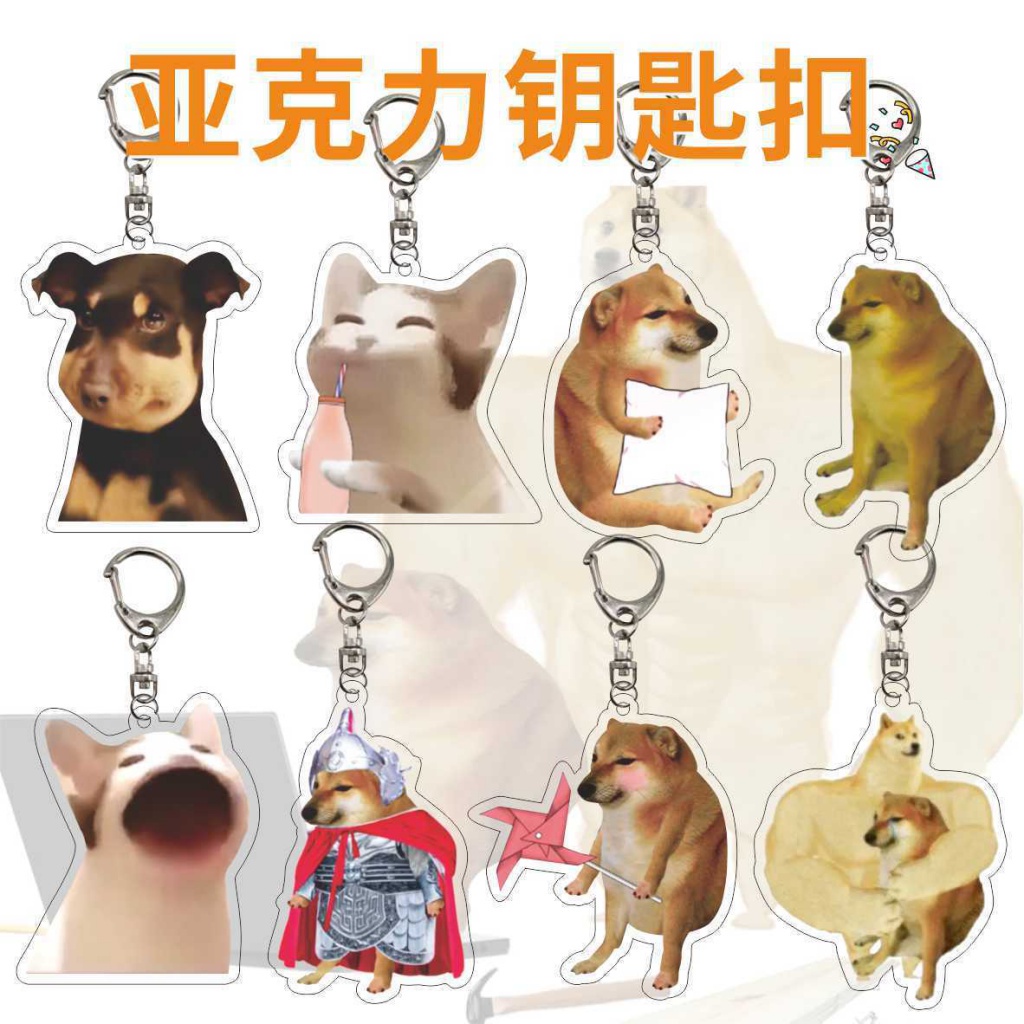 Cheems waste expression dog DOGE sand carving muscle firewood dog spoof ...
