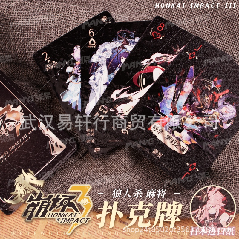 Honkai impact 3 Poker Highend black 54 card game anime multifunction