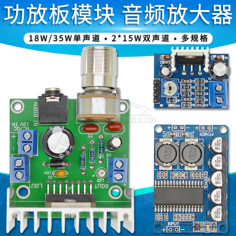 TDA7297 Power Amplifier Board TDA2030 Digital Module Dual Channel