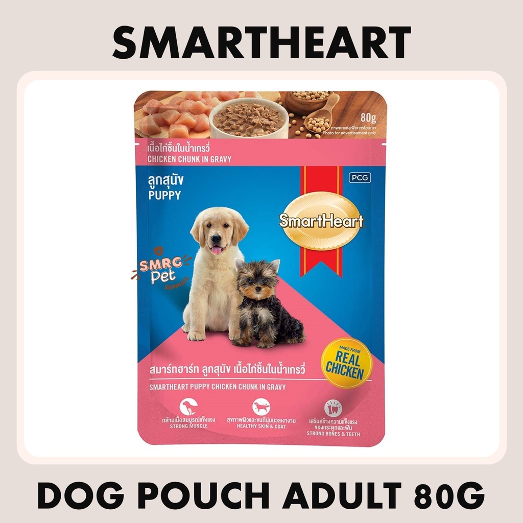 SmartHeart Puppy Wet Dog Food Pouch 80g Puppy Chicken in Gravy Shopee