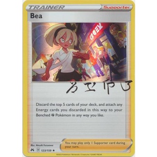 Bea - 123/159 - Holo Rare Crown Zenith Singles | Shopee Philippines
