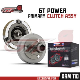 Xrm 110 deals primary clutch price