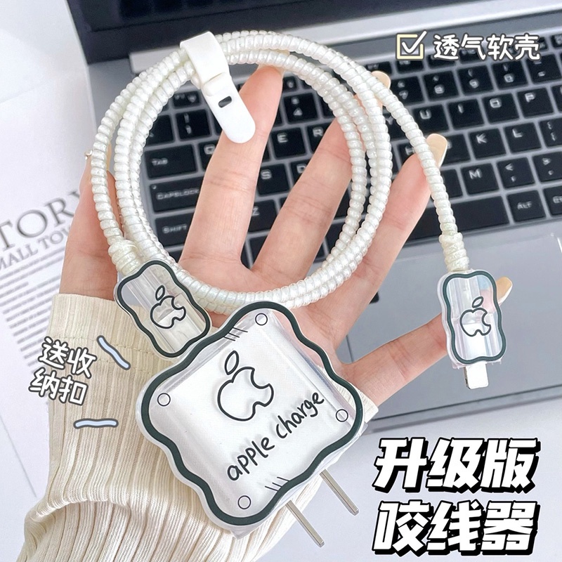 20W Charger Protector Wave Charger Case Fast Charging Cable Protector