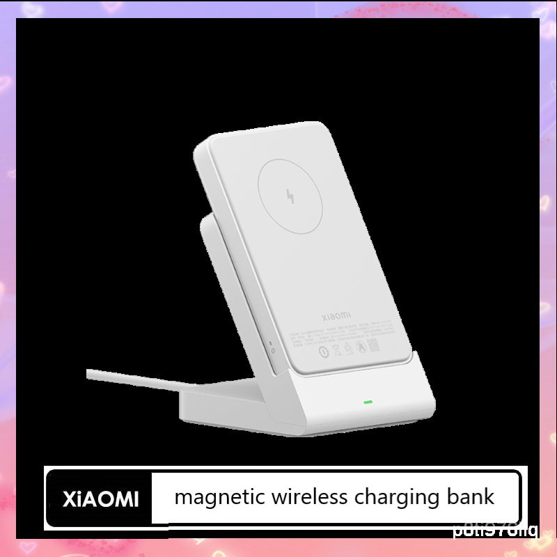 Xiaomi Magnetic Wireless Power Bank 5000mAh P05ZM For iPhone 12 13 14 ...