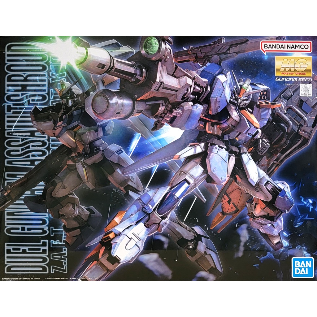 Gundam MG 151 1/100 GAT-X102 Duel Gundam | Shopee Philippines