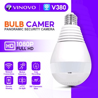 Cctv store bulb shopee