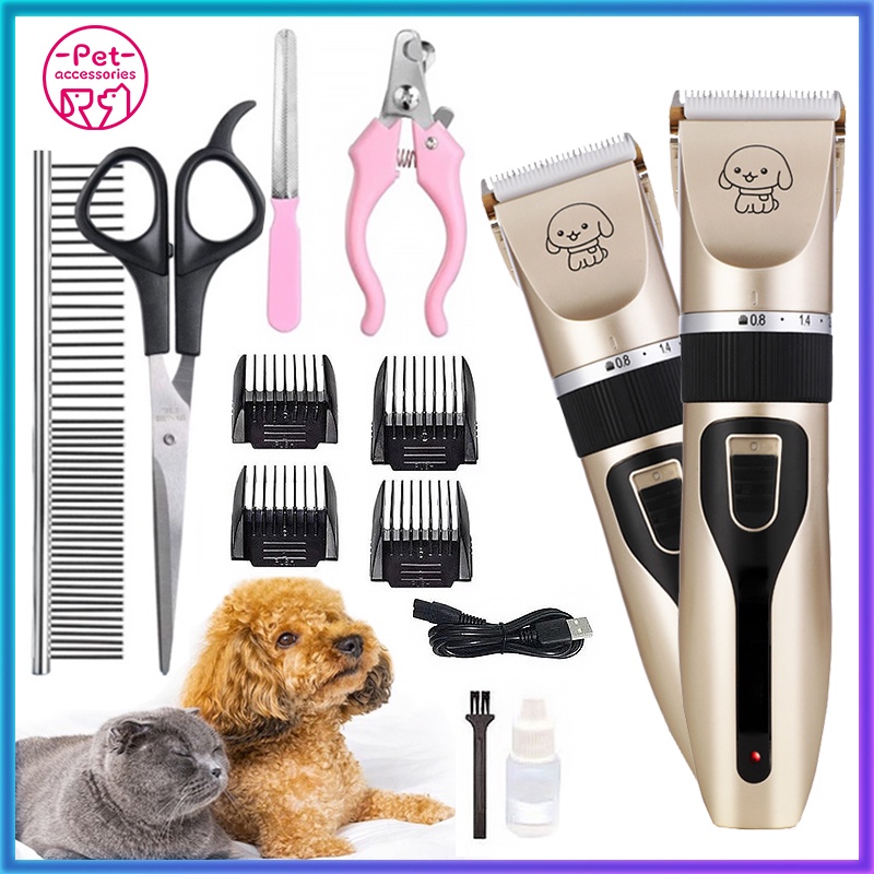 Dog Shaver Razor Set for Pet Grooming Dog Hair Trimmer Dog electric ...