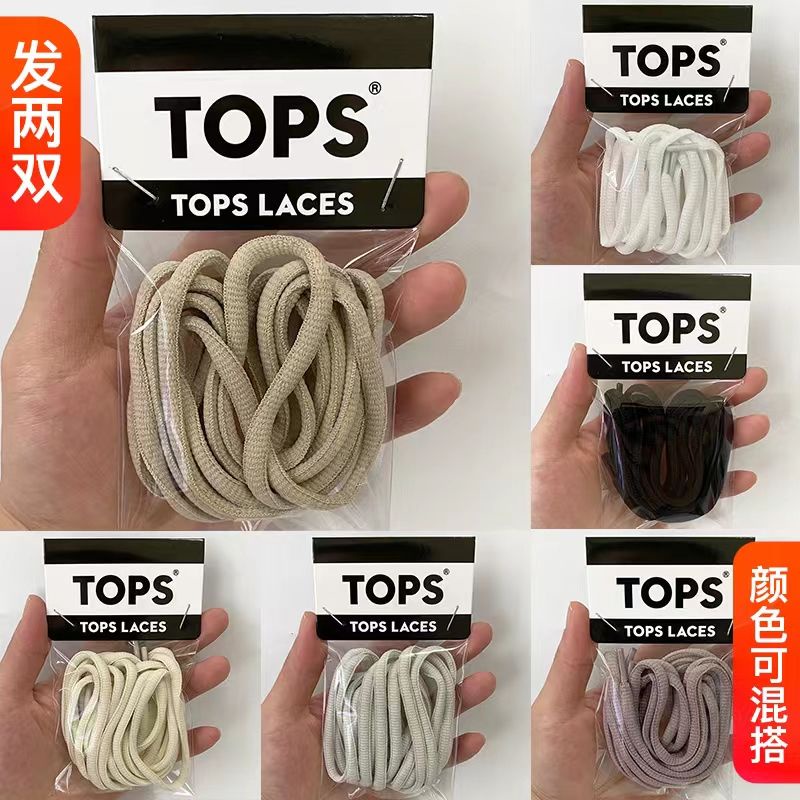 Coconut Suitable Shoelace Gray White Brown Killer Lavender Purple Bone