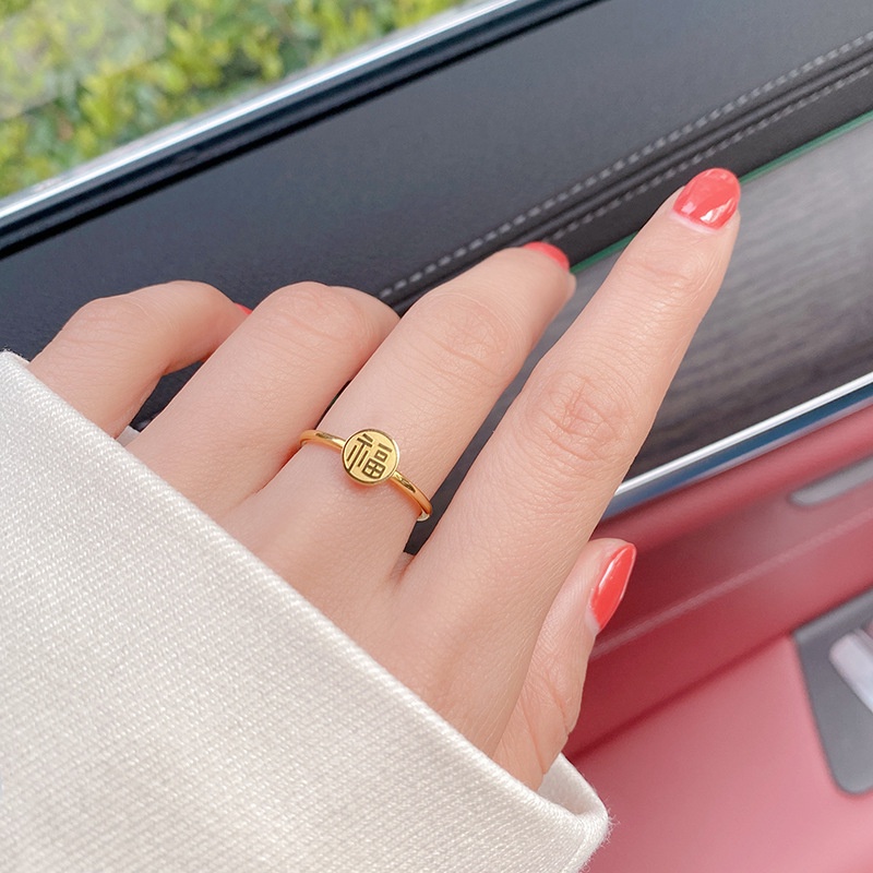 Korean fashion gold lucky FU ring for men for woman | Shopee Philippines