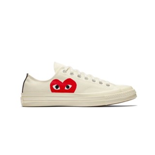 Converse play clearance sg