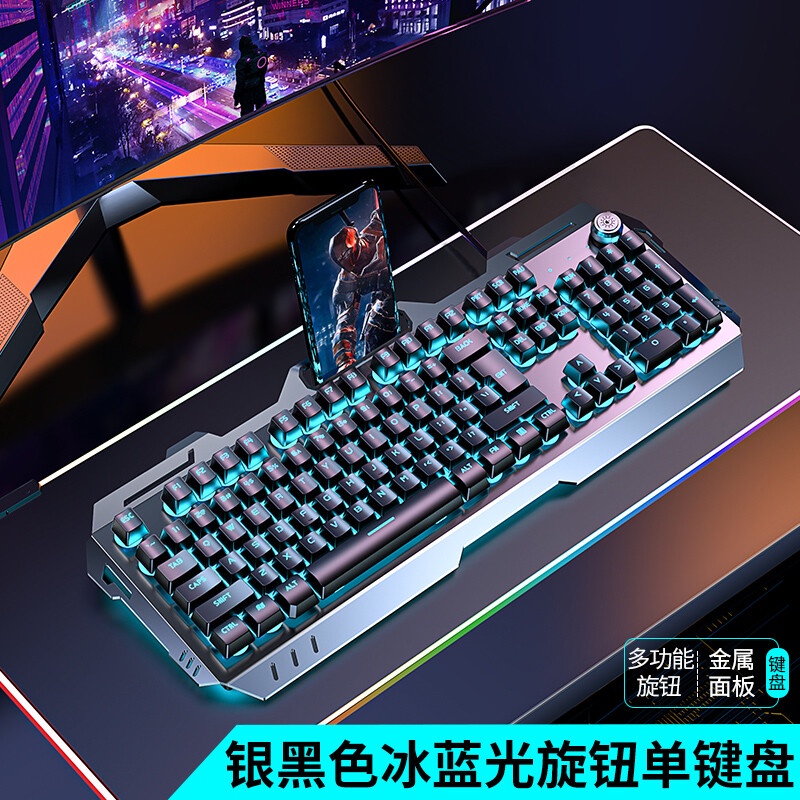 Forerunner (EWEADN)GX810 wireless mechanical hand keyboard mouse game ...
