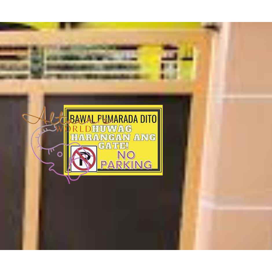 Huwag Harangan ang Gate / Huwag harangan ang Daan Sign Laminated PVC ...