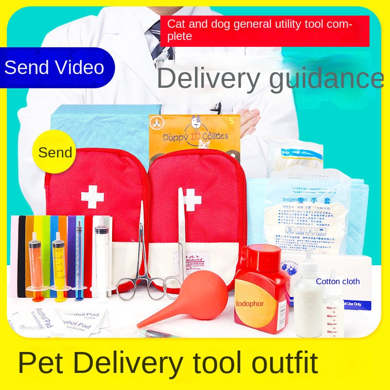 Pet cat and dog pregnancy kit amniotic fluid suction cat umbilical cord