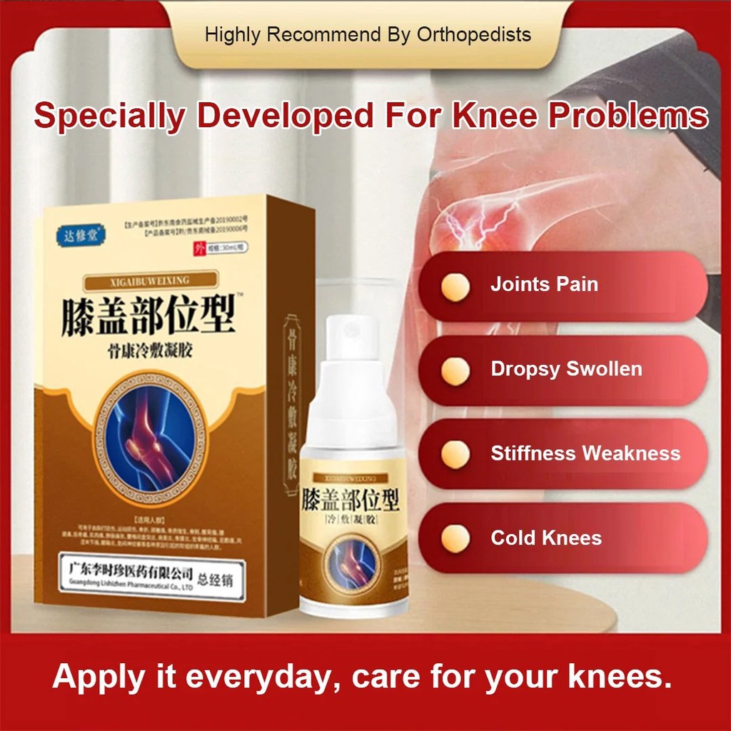 J94 Instant pain relief herb oil Knee pain relief cold compress spray ...