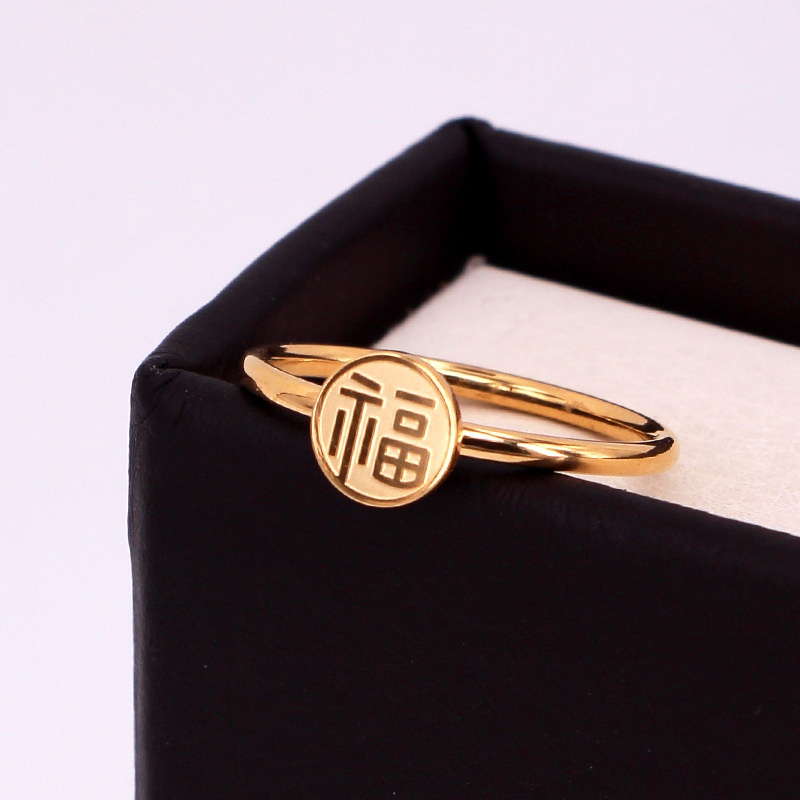 Korean fashion gold lucky FU ring for men for woman | Shopee Philippines