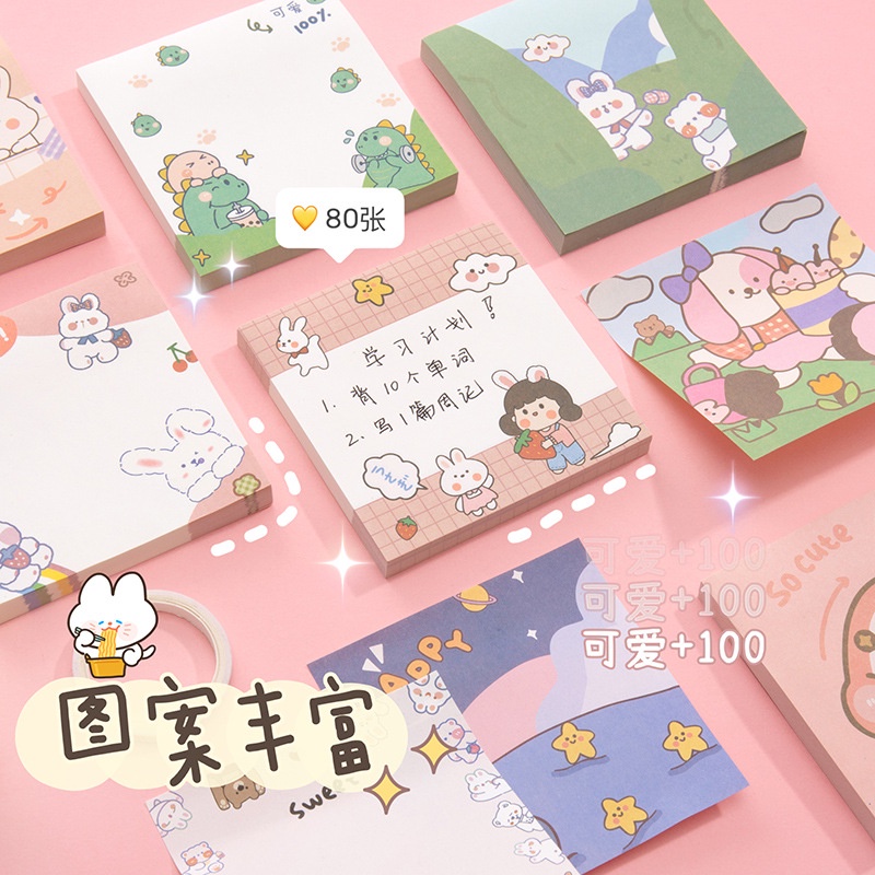 80 Sheets Cartoon Sticky Note Korean Square Message Memo Pad School ...