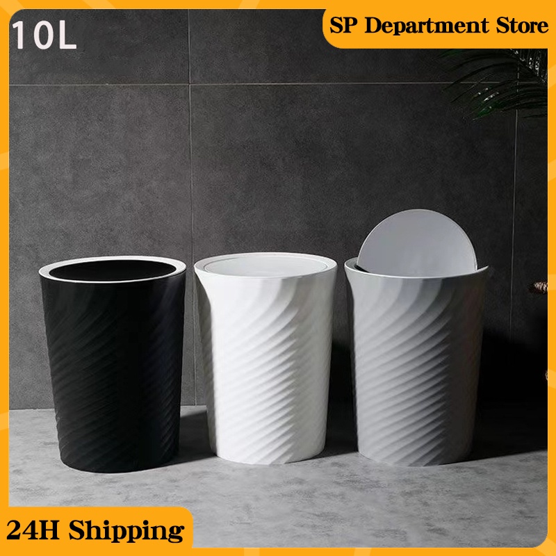 10L Big Trash can Shake Lid Trash Can Bedroom living room kitchen