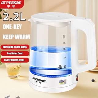 Sokany 2.2L Electric Kettle Glass Stainless Steel Tea Water Boiler Led Fast  Hot