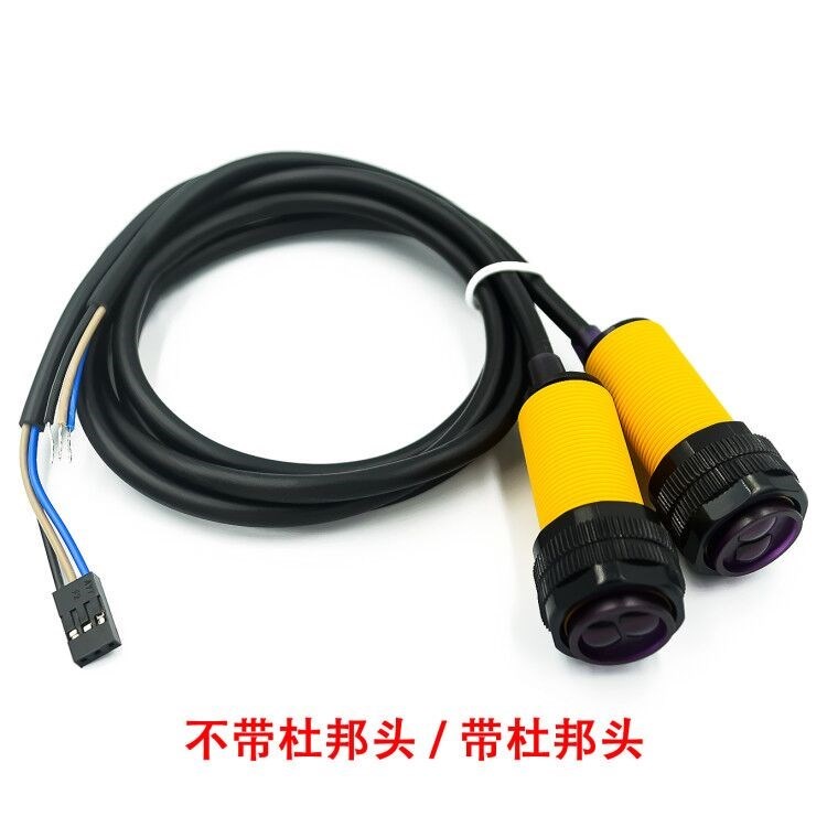 Hailege 2pcs E18-D80NK Infrared Photoelectric Switch Sensor - Obstacle Avoidance Module, 3-80cm Range