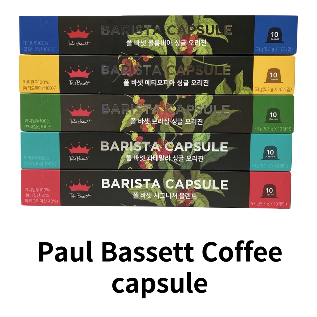 [PAUL BASSETT] Nespresso Capsule Coffee, Cafe in Korea / Nespresso