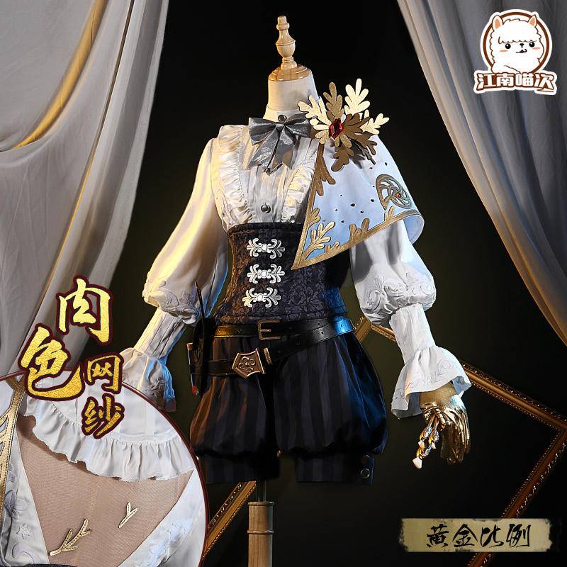 Jiangnan Identity V cos Edgar Valden Artist cosplay Costume Girl ...