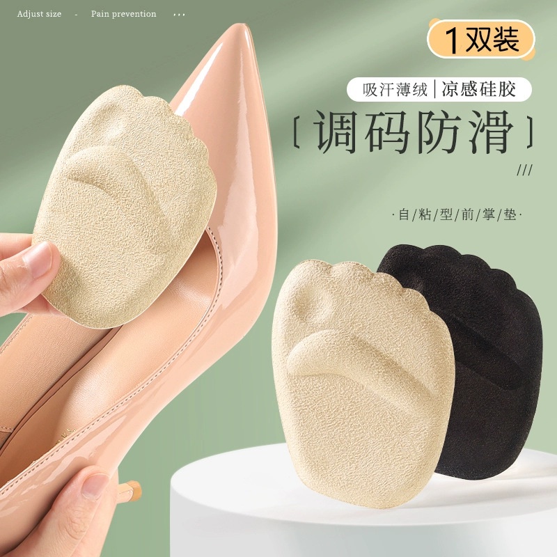 Front insole Women's high heel insole Invisible semi-cushioned | Shopee ...
