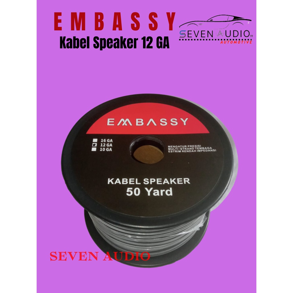 Embassy Audio Cable 12 GA 2x50 Embassy Speaker Cable 16 AWG 1 METER
